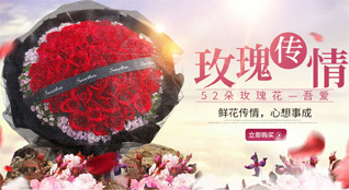 海南乐东县抱由镇鲜花速递